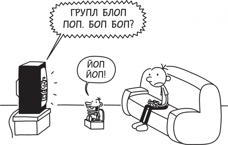 Иллюстрация к книге — Третий лишний [i_039.jpg]