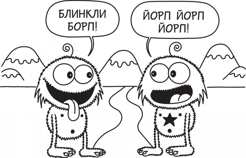 Иллюстрация к книге — Третий лишний [i_040.jpg]