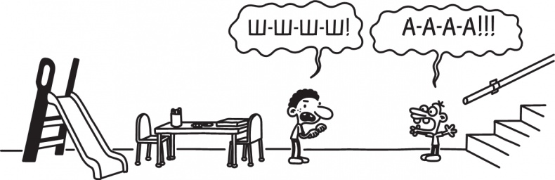 Иллюстрация к книге — Третий лишний [i_044.jpg]