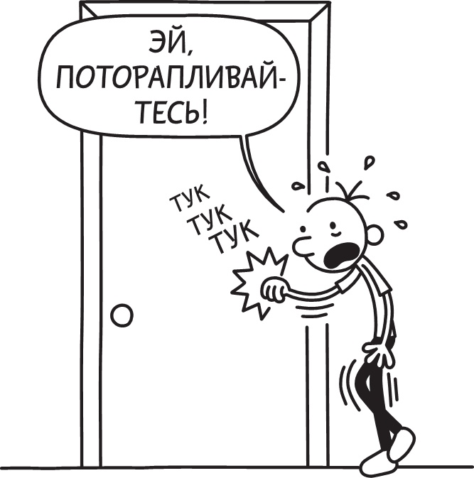 Иллюстрация к книге — Третий лишний [i_051.jpg]