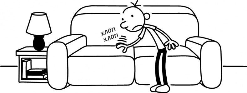 Иллюстрация к книге — Третий лишний [i_054.jpg]