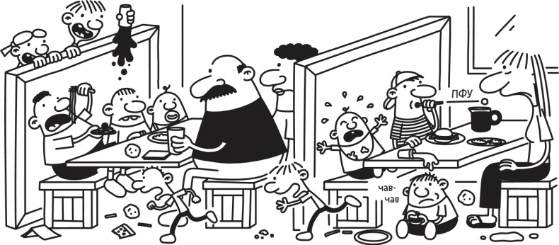 Иллюстрация к книге — Третий лишний [i_056.jpg]