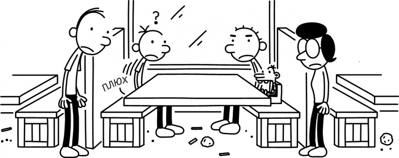 Иллюстрация к книге — Третий лишний [i_057.jpg]