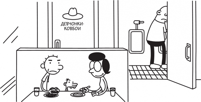 Иллюстрация к книге — Третий лишний [i_058.jpg]