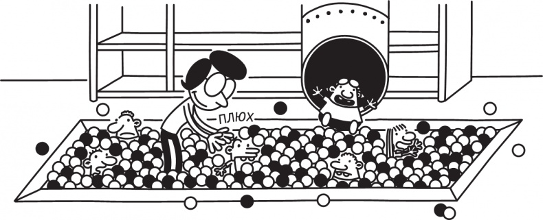 Иллюстрация к книге — Третий лишний [i_061.jpg]