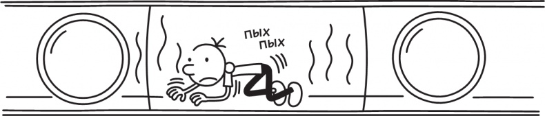 Иллюстрация к книге — Третий лишний [i_066.jpg]