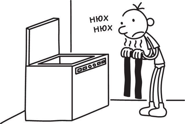 Иллюстрация к книге — Третий лишний [i_070.jpg]