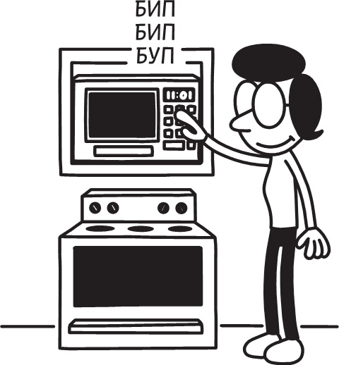 Иллюстрация к книге — Третий лишний [i_071.jpg]