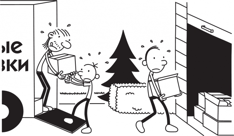 Иллюстрация к книге — Третий лишний [i_080.jpg]