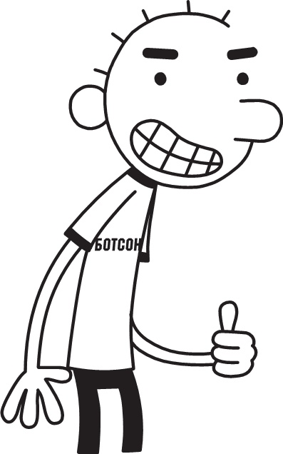 Иллюстрация к книге — Третий лишний [i_081.jpg]