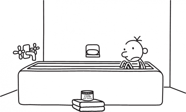 Иллюстрация к книге — Третий лишний [i_094.jpg]