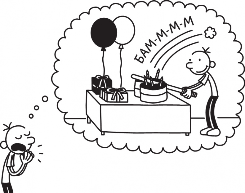 Иллюстрация к книге — Третий лишний [i_104.jpg]