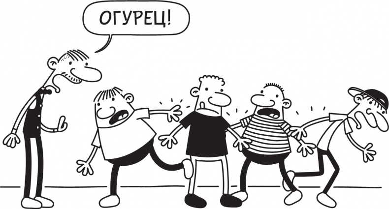 Иллюстрация к книге — Третий лишний [i_112.jpg]