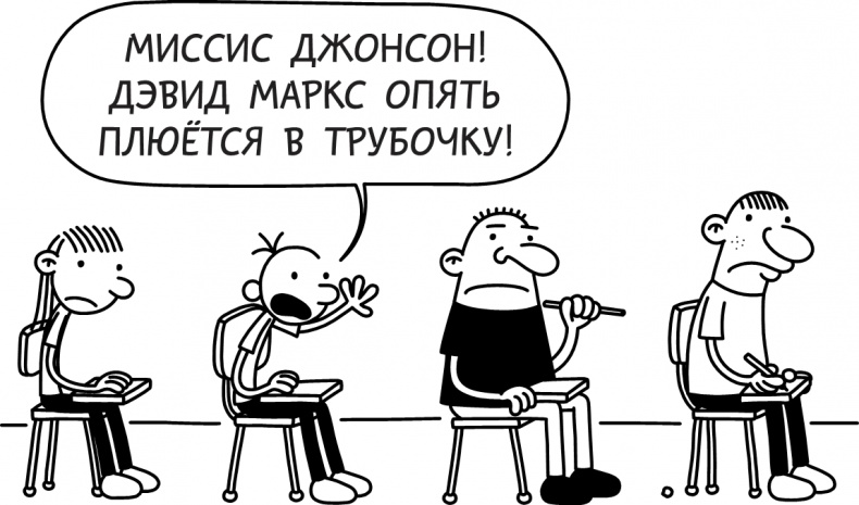 Иллюстрация к книге — Третий лишний [i_121.jpg]