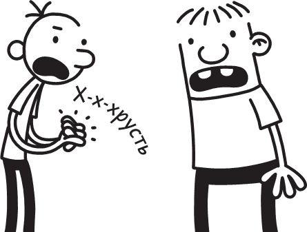 Иллюстрация к книге — Третий лишний [i_126.jpg]