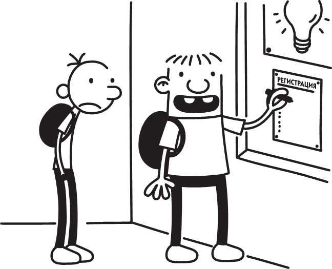 Иллюстрация к книге — Третий лишний [i_134.jpg]