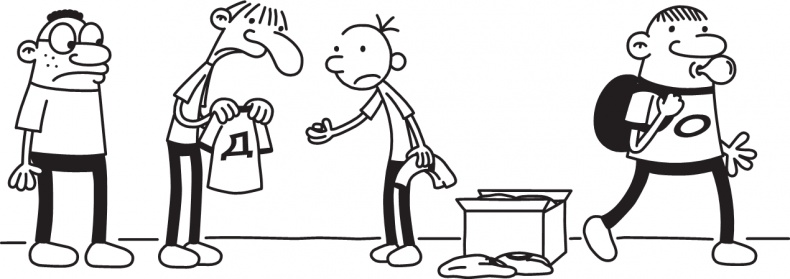 Иллюстрация к книге — Третий лишний [i_138.jpg]