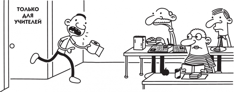 Иллюстрация к книге — Третий лишний [i_153.jpg]