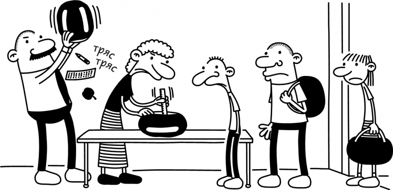 Иллюстрация к книге — Третий лишний [i_159.jpg]