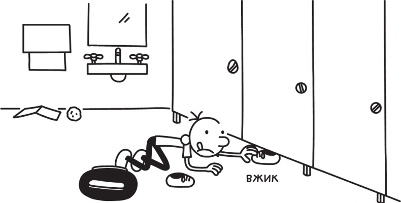 Иллюстрация к книге — Третий лишний [i_161.jpg]