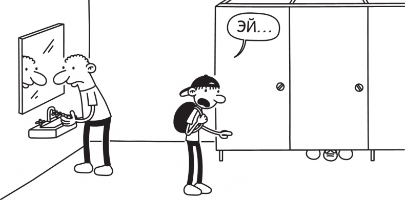 Иллюстрация к книге — Третий лишний [i_164.jpg]