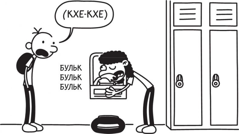 Иллюстрация к книге — Третий лишний [i_189.jpg]