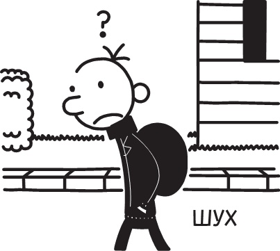 Иллюстрация к книге — Третий лишний [i_213.jpg]