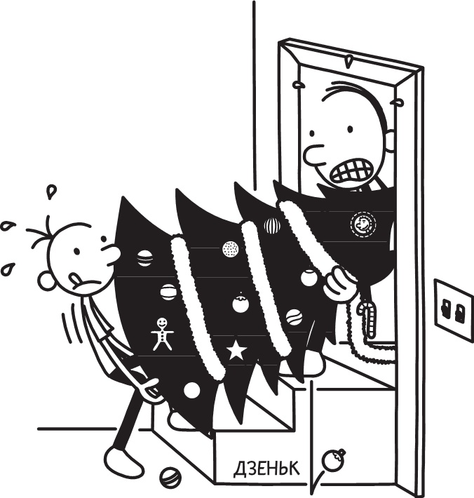 Иллюстрация к книге — Третий лишний [i_224.jpg]