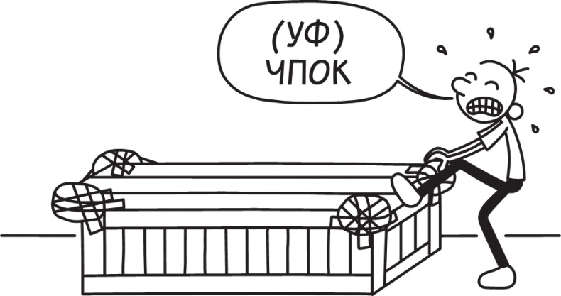 Иллюстрация к книге — Третий лишний [i_225.jpg]