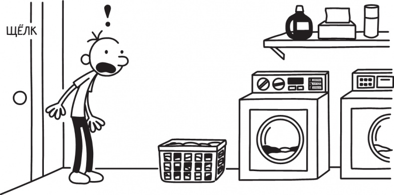 Иллюстрация к книге — Третий лишний [i_236.jpg]