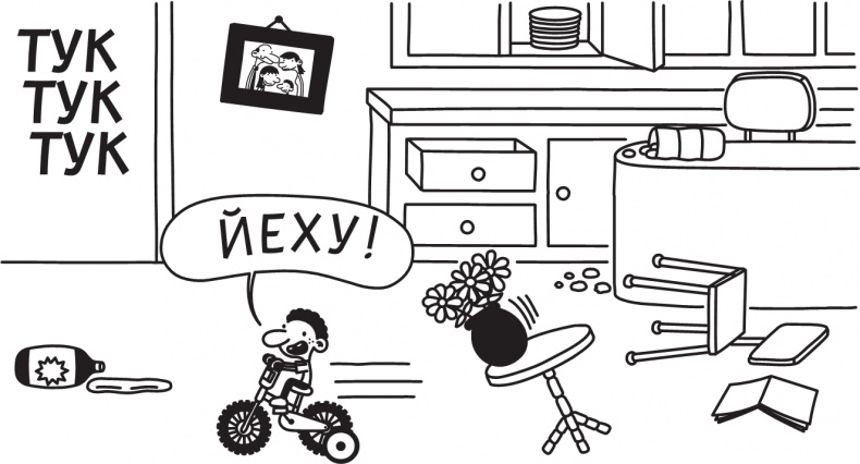 Иллюстрация к книге — Третий лишний [i_237.jpg]