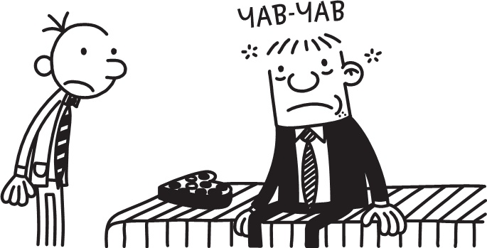 Иллюстрация к книге — Третий лишний [i_260.jpg]