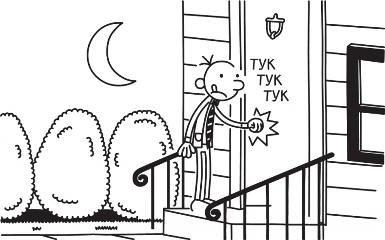 Иллюстрация к книге — Третий лишний [i_268.jpg]