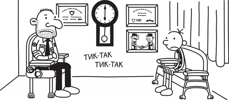 Иллюстрация к книге — Третий лишний [i_270.jpg]