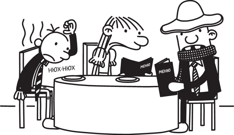 Иллюстрация к книге — Третий лишний [i_282.jpg]