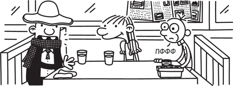 Иллюстрация к книге — Третий лишний [i_293.jpg]