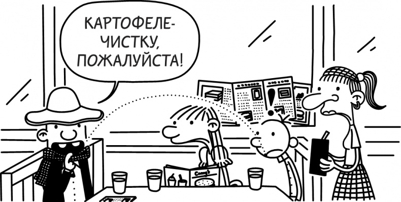 Иллюстрация к книге — Третий лишний [i_295.jpg]