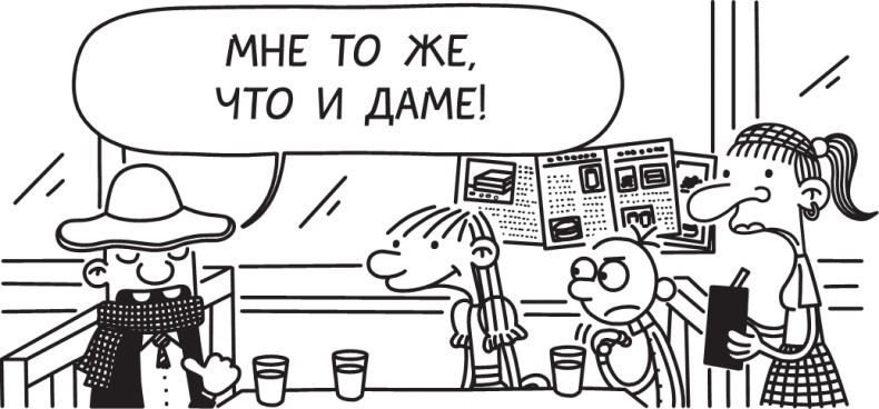 Иллюстрация к книге — Третий лишний [i_298.jpg]