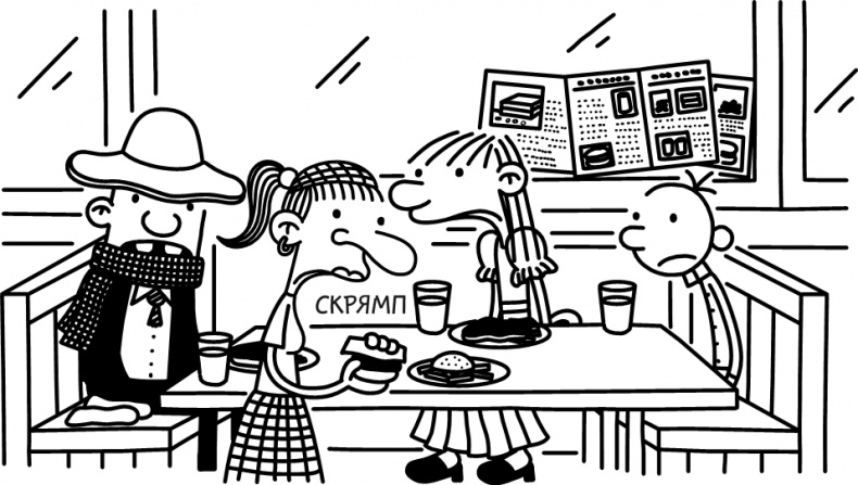 Иллюстрация к книге — Третий лишний [i_299.jpg]