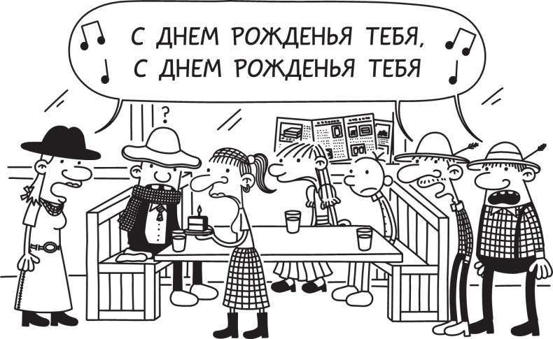 Иллюстрация к книге — Третий лишний [i_302.jpg]