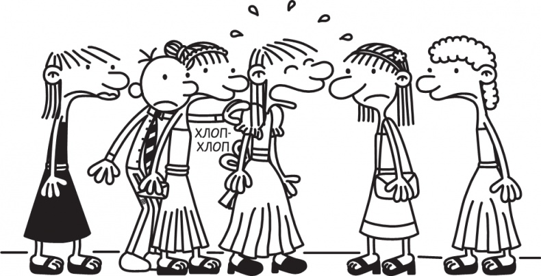 Иллюстрация к книге — Третий лишний [i_333.jpg]