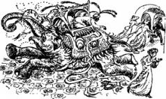 Иллюстрация к книге — Рози - моя родня [pic18.jpg]