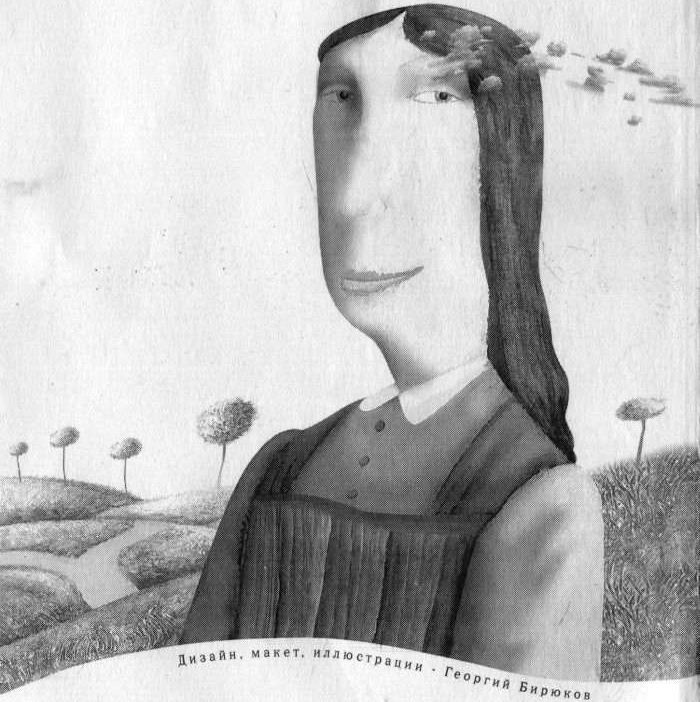 Иллюстрация к книге — Повесть о Ферме-На-Холме [i_001.jpg]