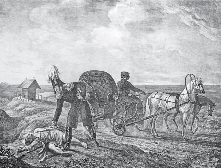 Иллюстрация к книге — Первая сверхдержава. История Российского государства. Александр Благословенный и Николай Незабвенный [i_005.jpg]