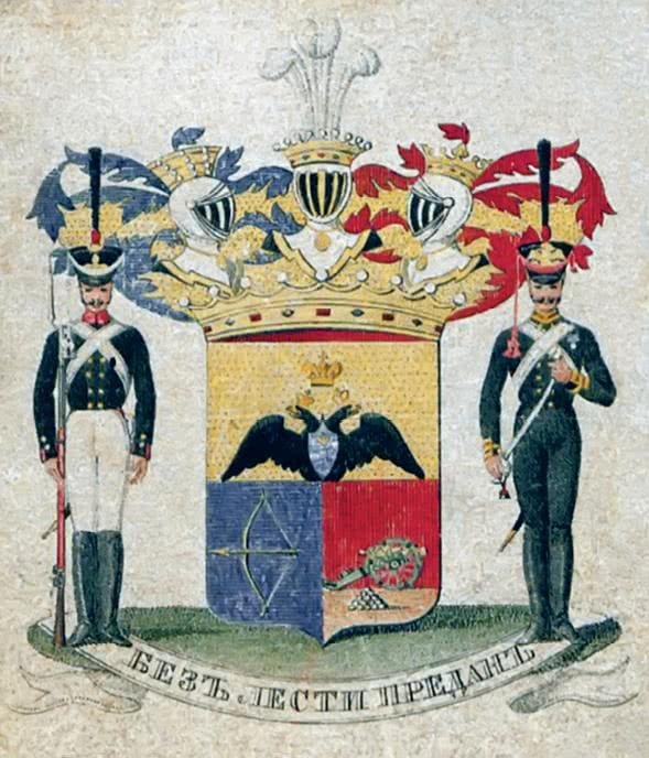 Иллюстрация к книге — Первая сверхдержава. История Российского государства. Александр Благословенный и Николай Незабвенный [i_030.jpg]