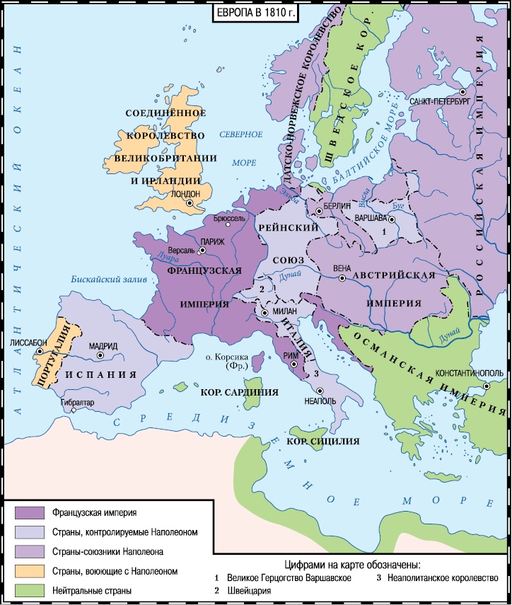 Иллюстрация к книге — Первая сверхдержава. История Российского государства. Александр Благословенный и Николай Незабвенный [i_042.jpg]