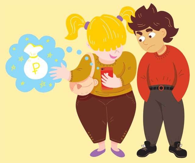 Иллюстрация к книге — Как рассказать ребенку об опасностях [i_027.jpg]