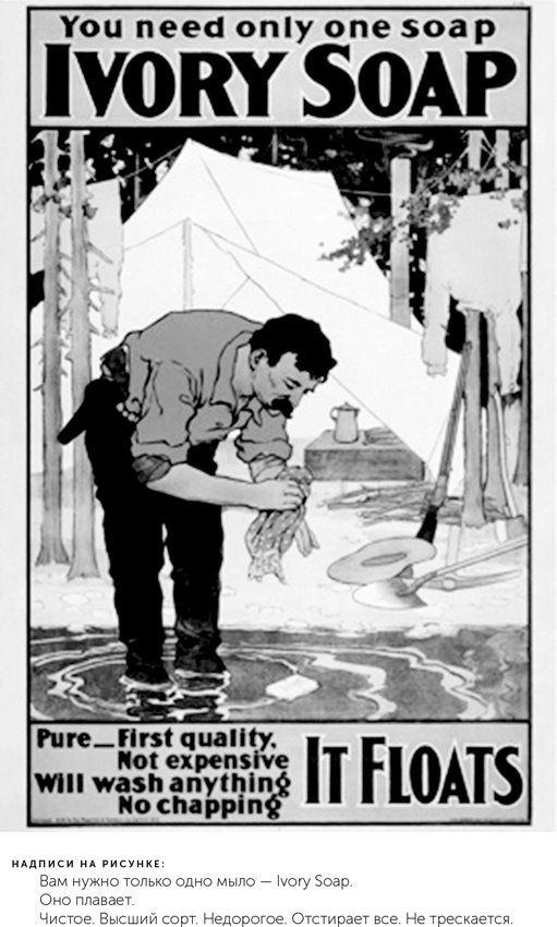 Иллюстрация к книге — Сториномика. Маркетинг, основанный на историях, в пострекламном мире [i_002.jpg]