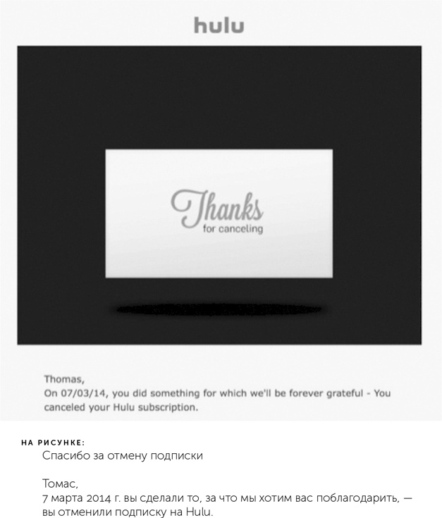 Иллюстрация к книге — Сториномика. Маркетинг, основанный на историях, в пострекламном мире [i_006.jpg]