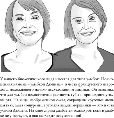 Иллюстрация к книге — Последнее объятие Мамы [i_009.jpg]